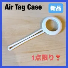 Apple Air Tag Case アップル エア–タッグ ケース　ホワイト