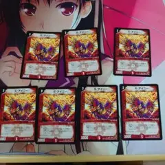 G・アイニー×7