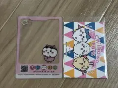 ちいかわパーク 入場特典 ステッカー クリアカード