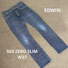 【JE1】 EDWIN 503ZERO SLIM デニムW27エドウィン