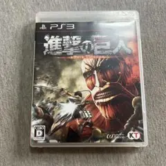 進撃の巨人　ps3 M