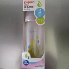 pigeon 母乳実感 Coating 哺乳瓶 240ml