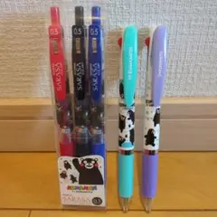 くまもん サラサクリップ 3本入 ジェットストリーム3 ミント パープル