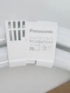 Panasonic ツインパルック　70形　クール色