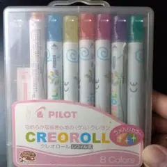 PILOT パイロット　クレオロール　ラメ入り　8色　（7本のみ）