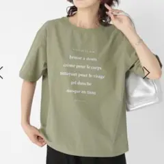 【訳あり】スタディオクリップ　ロゴトラックハーフスリーブプルオーバー
