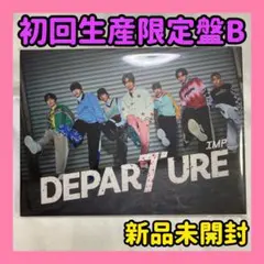 IMP.　DEPARTURE 【初回生産限定盤B】CD+Blu-ray 新品