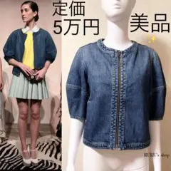美品 alice+olivia バルーンスリーブ ウォッシュデニム ジャケット