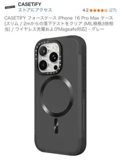 CASETiFY iPhone 16 Pro Max フォースケース