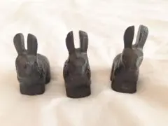 文鎮　うさぎ　3匹