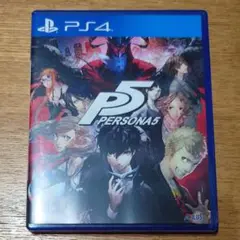 PS4 ペルソナ5