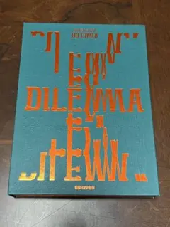 DIMENSION: DILEMMA オレンジバージョン アルバムcd