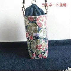 水筒カバー　ペットボトルホルダー　ペットボトルカバー