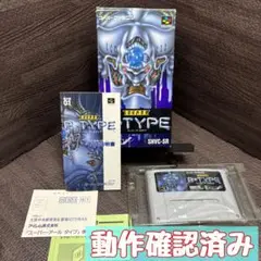 SUPER R-TYPE 【 スーパーアールタイプ 】SFC