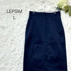 ［美品］レプシィム　スカート　タイト　ネイビー　Ｌ　無地　オフィス　シンプル
