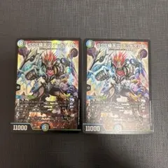 デュエマ　SSS級天災 テッドダムド 2枚
