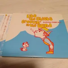 口笛太郎Duo 風とギターケース