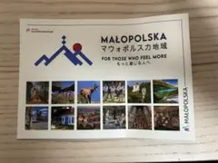 【EXPO2025】ポーランド マウォポルスカ地域 はがき