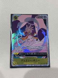 ワンピースカード ジュエリー・ボニー SR