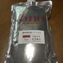 フィーノ　ヘアトリートメント　詰め替え用3回分　700g 1個　新品未使用