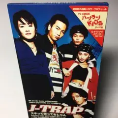 [見本8cmCD] 初回特典付属 J-TRAP スキって言ってるじゃん