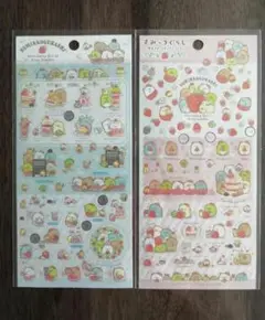 すみっコぐらし いちごシール 2シートセット