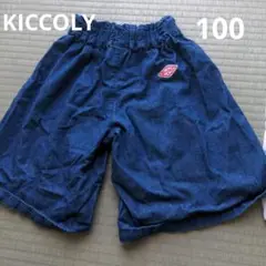 【値下げ】Kiccoly 100cm フレア　ハーフパンツ