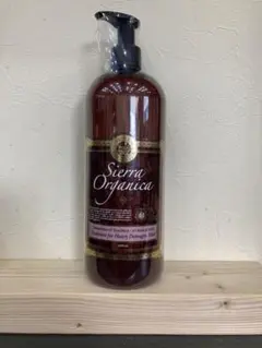 シエラ オーガニカ Du0026Rトリートメント (ヘビーダメージ用)