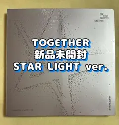 TXTアルバムTOGETHER新品未開封Star Lightヨンジュンスビンボム