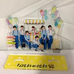 なにわ男子 なにわのにわ 集合 アクリルスタンド