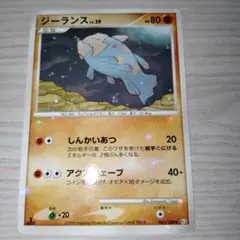 目立った傷やよごれ無し　ジーランス　希少　色違い　昔のポケモンカード 目立った傷やよごれ無し ジーランス 希少 色違い 昔のポケモン