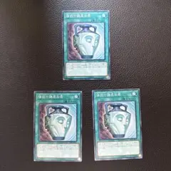 遊戯王 強欲で謙虚な壺 ノーマル