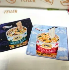 ♥JAL限定フェイラーのハンカチ　うどんですかいとそばですかい JAL「うどんですかい」フェイラーのハンカチに 4月から機内販売