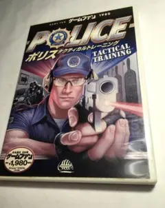 ポリス/ポリス　タクティカルトレーニング/ゲームファン1980