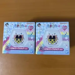 たまごっち　一番くじ D賞　ときめくテーブル　　まめっち　コップ　グラス