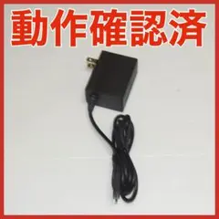 Switch 任天堂　純正　ACアダプタ　通電確認済　QA6885