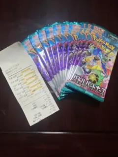 ポケモンカード　拡張パック　バトルパートナーズ