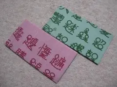 Item thumbnail for item be94ce43-f421-4c2b-9619-5f6a39f93d62