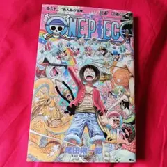 25828❤ ONE PIECE 62