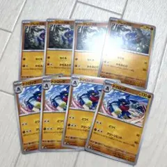 ナイトワンダラー ＊グレッグル４枚 ＊ドクロッグ４枚