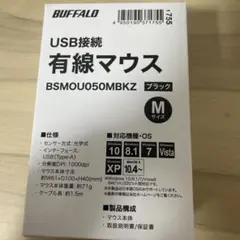 BUFFALO USB接続 有線マウス BSMOU050MBKZ ブラック M