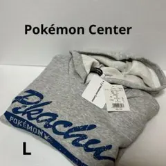 【新品タグ付】ポケモンセンター限定 ピカチュウ ユニセックス L パーカー