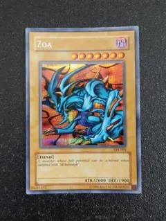 遊戯王　メタルデビルゾア　スーパーレア　PSA9 wcs2011 wp11　英語 2025年最新】デビルゾア 英語の人気アイテム - メルカリ