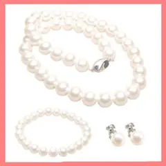 真珠 貝パール 8mm ネックレス ピアス ブレスレット セット ギフトBOX