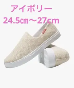 （新品箱付き）スリッポン　フラットシューズ キャンバスローファー カジュアル