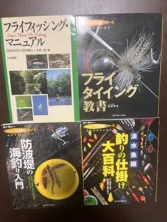 よりどり3冊セット（まとめ売り）