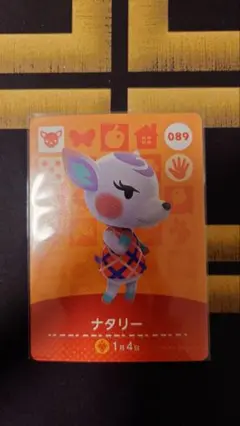 どうぶつの森amiibo ナタリー