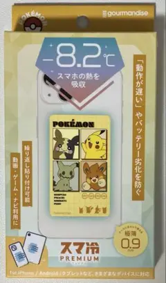 スマ冷え PREMIUM スマホ冷却シート ピカチュウ ミミッキュ ポケモン