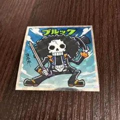 ワンピース ブルック シール 超新星編-09