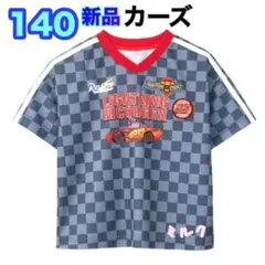 140⭐️新品⭐️カーズ　半袖　tシャツ　メッシュ　ブラック　グレー　マックイーン